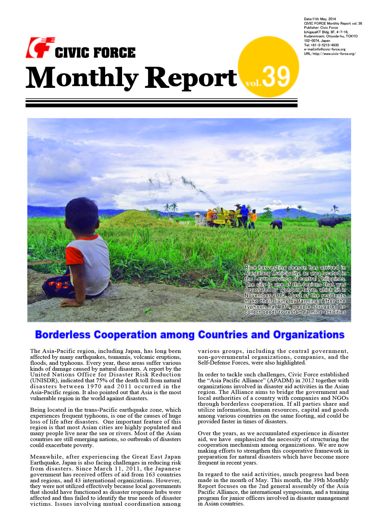 MonthlyReport vol.39.eng-01.jpg